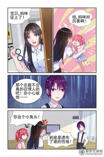 短剧天降萌宝南宫少爷喜当爹全集观看  短剧天降萌宝南宫少爷喜当爹全集观看--第1张