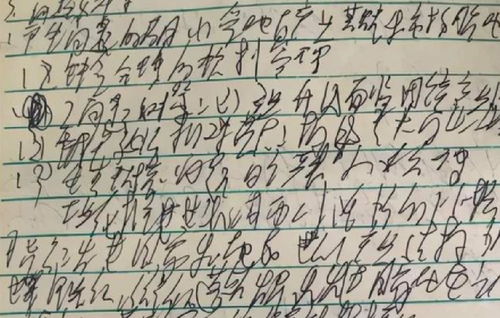 短剧我辞玉京十二楼全集观看  短剧我辞玉京十二楼全集观看--第1张