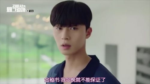 短剧恶魔秘书全集观看  短剧恶魔秘书全集观看，恶魔秘书全集免费观看短剧--第1张