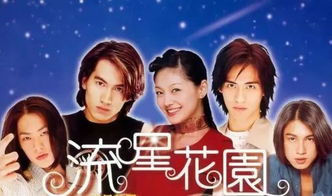 短剧美人在八零全集观看  短剧美人在八零全集，一部穿越时空的美丽故事，穿越时空的美丽，短剧美人在八零全集观看--第1张