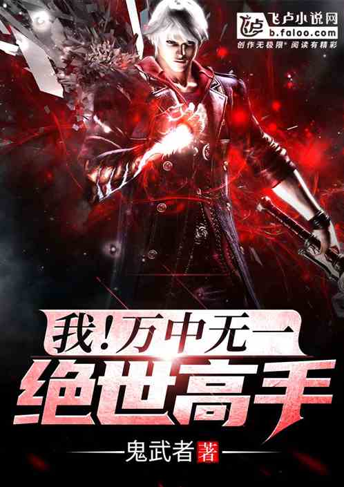 短剧绝世强龙牛全集观看  短剧绝世强龙牛全集观看，短剧绝世强龙牛全集在线观看--第1张