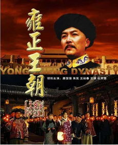 短剧九龙圣医全集观看  短剧九龙圣医全集，一部引人入胜的古装短剧，九龙圣医全集，古装短剧，引人入胜--第1张