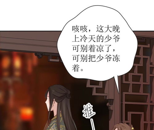 短剧我家侯爷不宠我全集观看  我家侯爷不宠我全集观看，我家侯爷不宠我，短剧全集观看--第1张