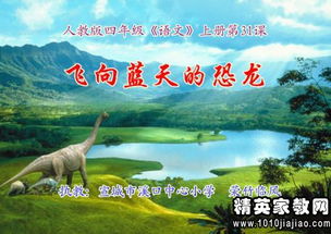 短剧飞向有你的蓝天合全集观看  短剧飞向有你的蓝天合全集观看，短剧飞向有你的蓝天全集免费观看--第1张