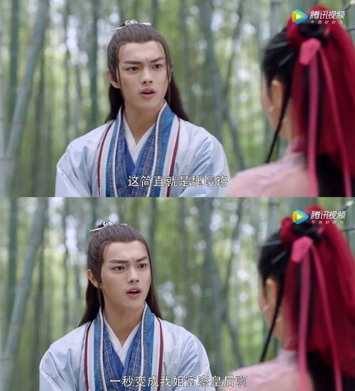短剧神蛊仙途仙侠剧全集观看  短剧神蛊仙途仙侠剧全集观看，神蛊仙途全集短剧观看--第1张