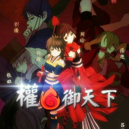 短剧权御天下全集观看  短剧权御天下全集观看--第1张
