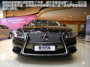 雷克萨斯ls600四座版_雷克萨斯ls600四座版多少钱--第1张