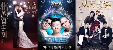 短剧从天儿降全集观看  短剧从天儿降全集观看，短剧从天儿降全集在线观看--第1张