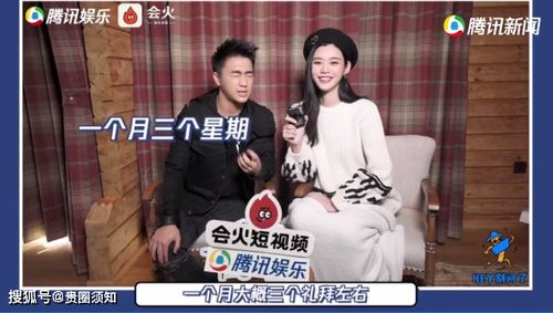 短剧爱的时差全集观看  短剧爱的时差全集观看--第1张