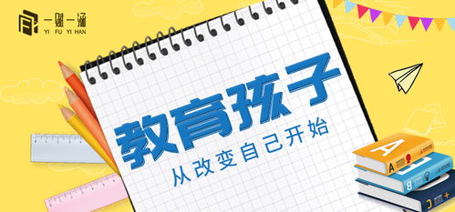 短剧雄爸崛起全集观看  短剧雄爸崛起全集观看，家庭教育的力量与智慧，雄爸崛起，家庭教育力量与智慧--第1张