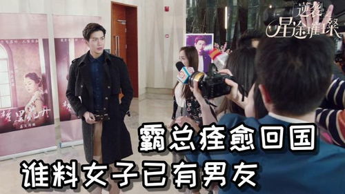 短剧霸总妻子的逆袭全集观看  短剧霸总妻子的逆袭全集观看--第1张
