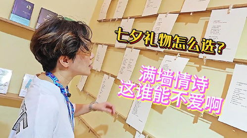短剧爱在心头口难开全集观看  短剧爱在心头口难开全集观看，短剧爱在心头口难开全集在线观看，一部感人至深的爱情短剧--第1张