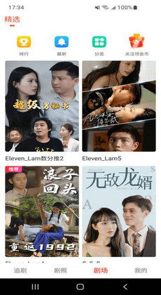 短剧新版尊龙全集观看  短剧新版尊龙全集观看--第1张