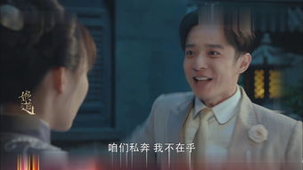 短剧枭爷叶小姐又来求婚了全集观看  短剧枭爷，叶小姐又来求婚了全集观看，枭爷，叶小姐又来求婚了，短剧全集观看--第1张