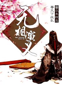 短剧北玄全集观看  短剧北玄全集观看，短剧北玄全集在线观看，一部引人入胜的古装剧集--第1张