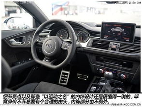 奥迪rs7售价多少钱_奥迪rs7售价多少钱一台--第1张