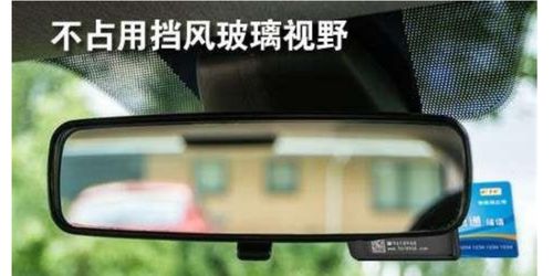 etc安装位置_理想l7etc安装位置--第1张