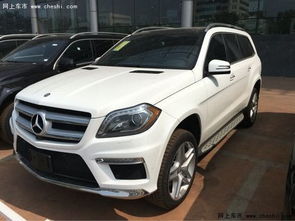 gl350_gl350奔驰价格--第1张