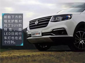 东风风行sx6参数_新款东风风行sx6试驾视频--第1张