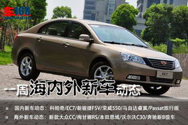 2022乐驰新车多少钱_新款乐驰什么时候上市--第1张