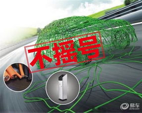 北京2022年取消新能源摇号_北京新能源车2021年取消排号--第1张