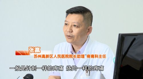 蔡国庆患急性带状疱疹  蔡国庆患急性带状疱疹，疼痛背后的健康警示，蔡国庆 急性带状疱疹，疼痛背后的健康警示--第1张