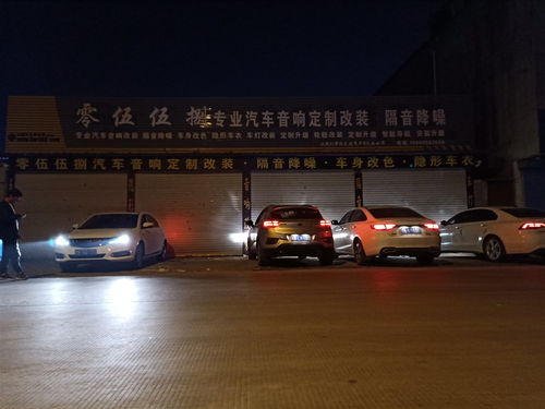 汽车装潢学徒要学多久_汽车装潢学徒难不难--第1张