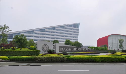东风公司有正式编制吗_东风公司有正式编制吗现在--第1张