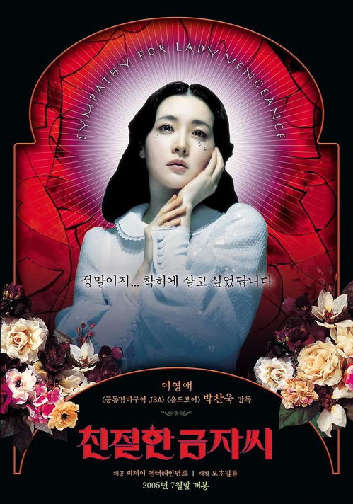 女神的复仇日记免费全集资讯  ，女神的复仇日记免费全集资讯，女神的复仇日记免费全集，揭秘复仇之路--第1张