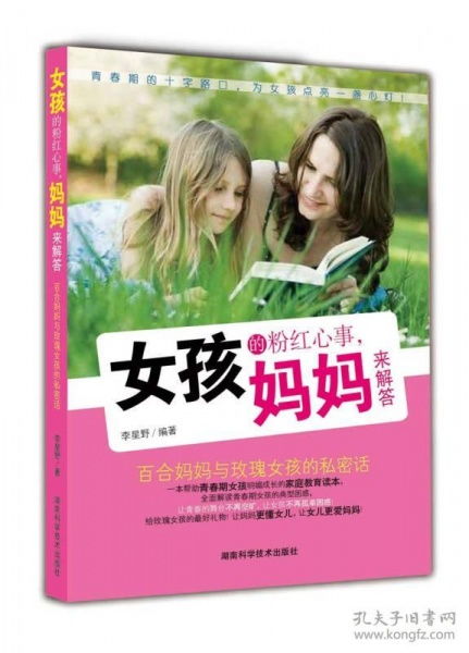 二妈的秘密免费全集资讯  ，二妈的秘密免费全集资讯，二妈的秘密免费全集，一部引人入胜的电视剧资讯--第1张
