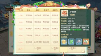 真假帝君免费全集资讯  真假帝君，免费全集资讯，真假帝君免费全集阅读--第1张