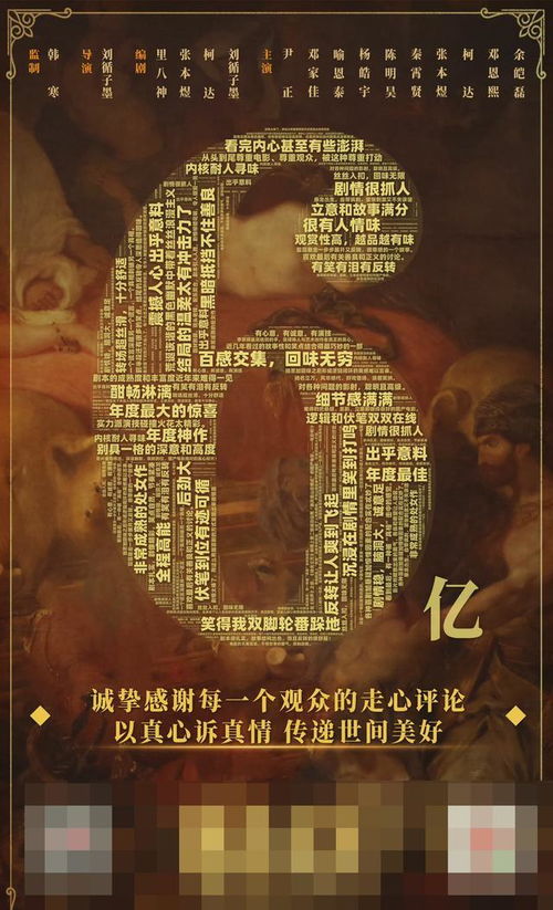 重生后我扬名立万免费全集资讯  重生后我扬名立万免费全集资讯，重生后我扬名立万免费全集，重生逆袭，扬名立万！--第1张
