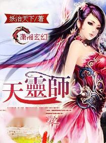 绝世妖孽合免费全集资讯  绝世妖孽，免费全集资讯，绝世妖孽，免费全集阅读--第1张