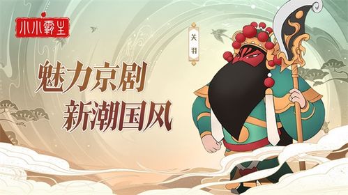 极品小神农免费全集资讯  极品小神农免费全集资讯，极品小神农免费全集在线观看--第1张