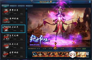 仙王免费全集资讯  仙王免费全集资讯，仙王全集免费观看--第1张