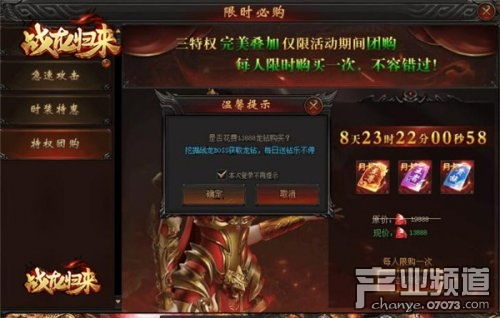 隐龙至尊免费全集资讯  隐龙至尊免费全集资讯，隐龙至尊免费全集资讯，揭秘最强传奇英雄的崛起之路--第1张