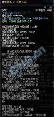 无双龙神免费全集资讯   无双龙神免费全集资讯，无双龙神全集免费观看--第1张