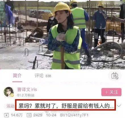 千金的工地男友是大佬免费全集资讯  ，千金的工地男友是大佬，免费全集资讯--第1张