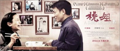 雄爸归来长篇免费全集资讯  雄爸归来长篇免费全集资讯--第1张