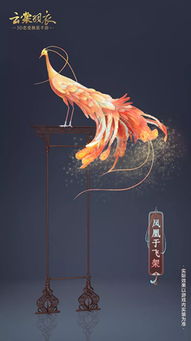 凤凰于飞免费全集资讯  ，凤凰于飞免费全集资讯，凤凰于飞免费全集资源分享--第1张