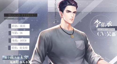 星途璀璨免费全集资讯  星途璀璨，免费全集资讯，星途璀璨，免费全集--第1张