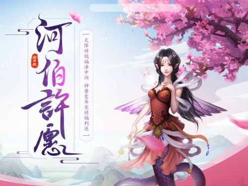 神级许愿极品许愿免费全集资讯  神级许愿极品许愿免费全集资讯，神级许愿极品许愿免费全集资讯，免费观看神级许愿极品许愿全集的神级福利--第1张