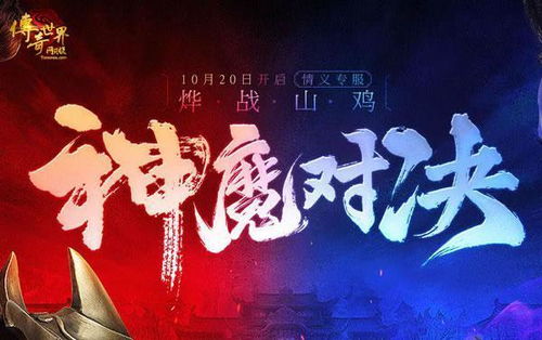 巾帼神豪免费全集资讯  ，巾帼神豪免费全集资讯，巾帼神豪免费全集，一部女性英雄的传奇故事--第1张