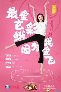 予你天申浩男远霞免费全集资讯  ，予你天申浩男远霞免费全集资讯，天申浩男远霞免费全集资讯，一部引人入胜的影视作品--第1张