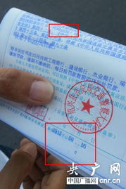 绍兴交警网违章查询_绍兴公安交警网--第1张