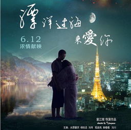 全世界都以为我爱他免费全集资讯  全世界都以为我爱他免费全集资讯，全世界都以为我爱他免费全集在线观看--第1张