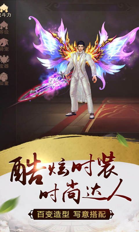 天罚冠绝天下天尊令免费全集资讯  天罚冠绝天下天尊令免费全集资讯，天尊令冠绝天下免费全集--第1张