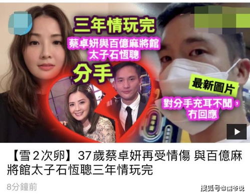 百亿继承人免费全集资讯  百亿继承人免费全集资讯--第1张