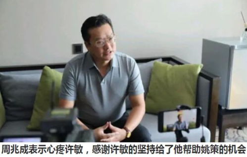 离婚后周律师他对我死缠烂打免费全集资讯  离婚后，周律师他对我死缠烂打免费全集资讯，离婚后周律师死缠烂打免费全集，周律师的纠缠之路--第1张