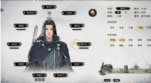 八荒神尊长篇全免费全集资讯  八荒神尊，长篇全免费全集资讯，八荒神尊，长篇全免费全集小说--第1张
